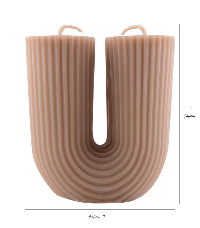 شمع دستساز قالبی مدل یو قهوه ای
