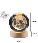 چراغ خواب مدل گوی کریستال طرح کره ماه ۲